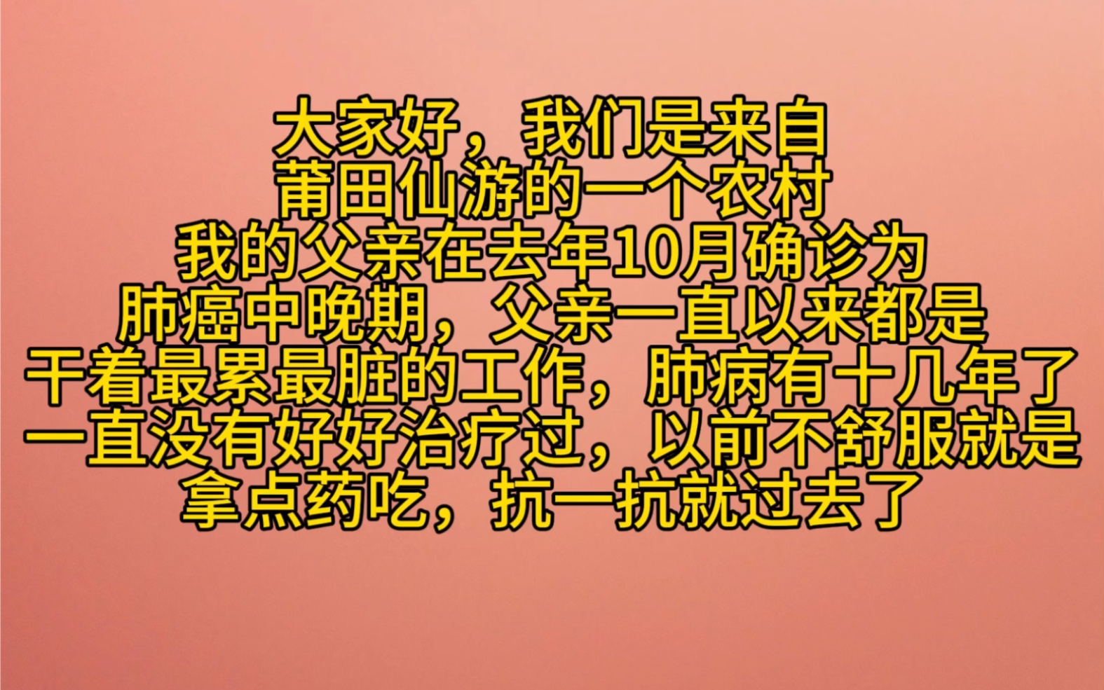 [图]求助视频，麻烦大家打开看看，你的一个小小举动可以挽救一条生命，感谢大家