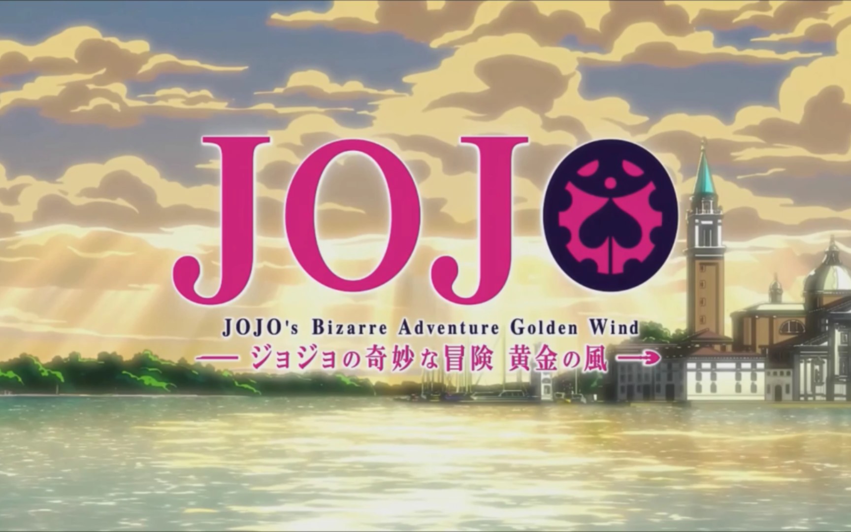 未曾设想的道路