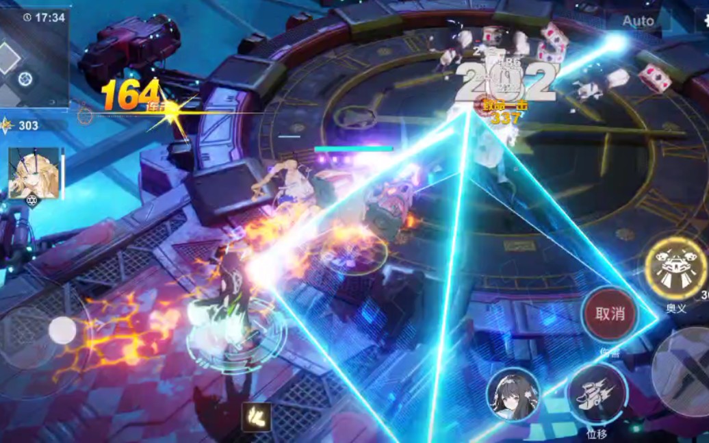 解神者战斗体验