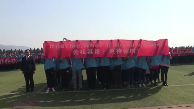 虢镇中学17届高考百日宣誓哔哩哔哩bilibili