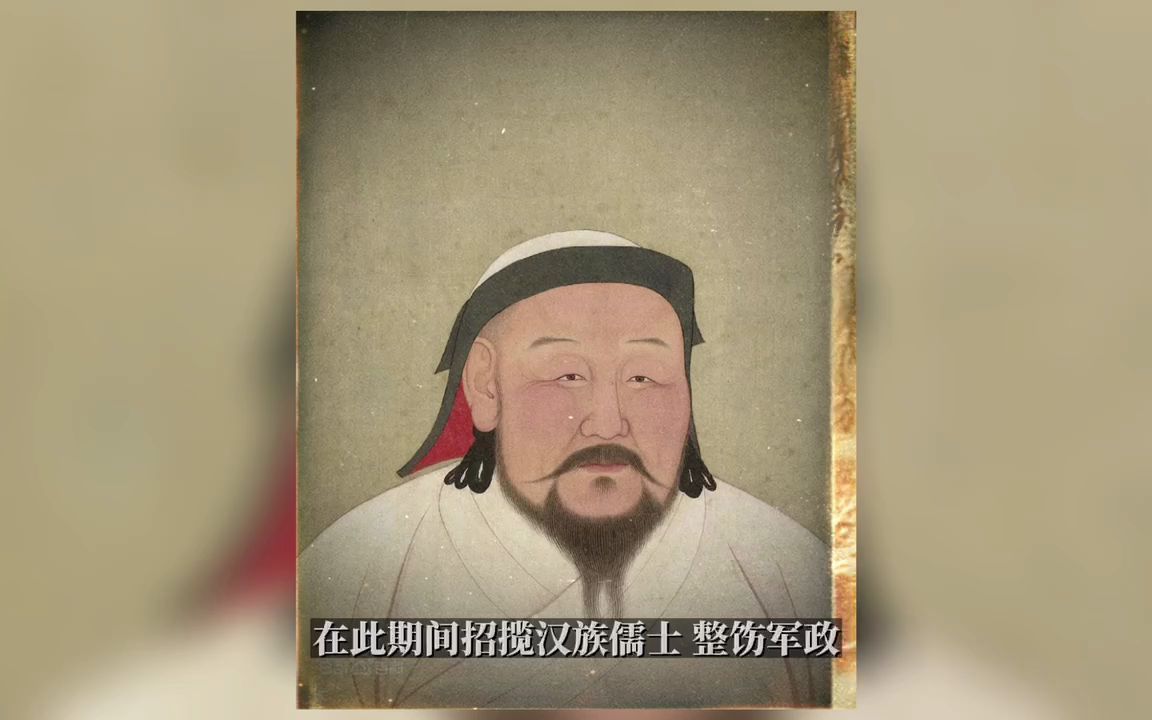 元朝最后一个皇帝图片