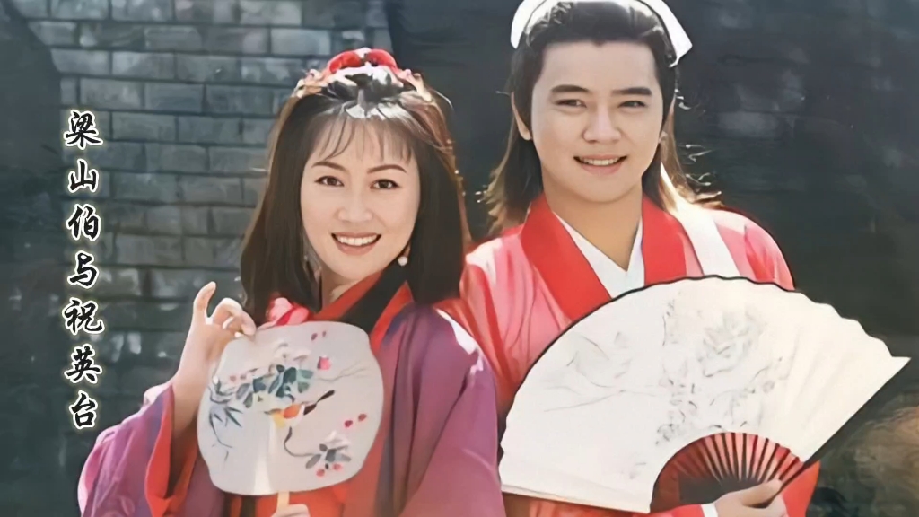 是她竟然真的和马文才走到了一起-[视频类型] 音乐综合#罗志祥,梁小冰