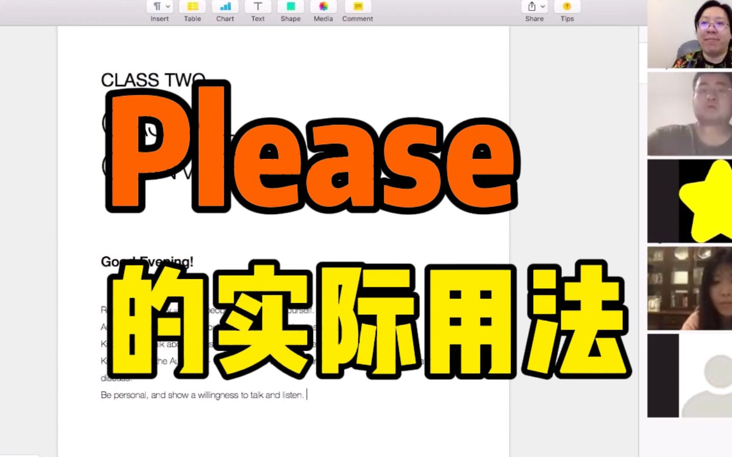 william老师教英文 | please的实际用法哔哩哔哩bilibili