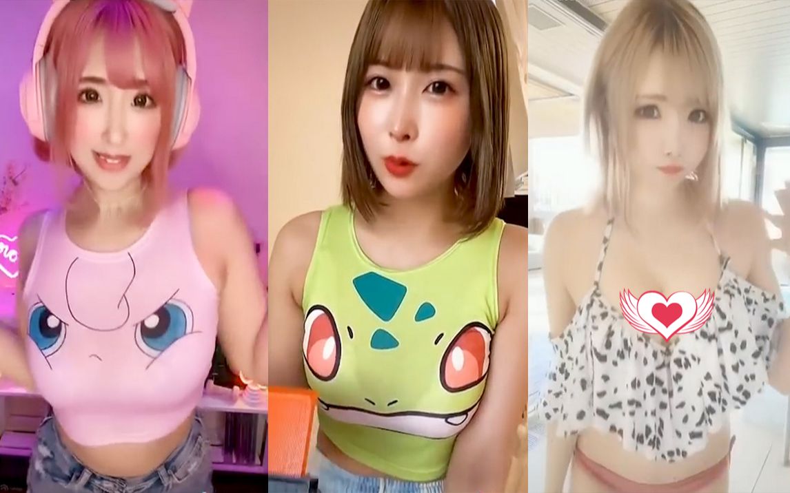 【Tik Tok】日本抖音超可爱小姐姐!是心动的感觉!老色批了…哔哩哔哩bilibili