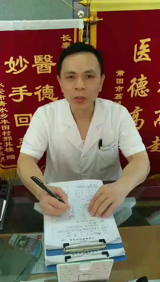 中国调衡针灸江涛医生