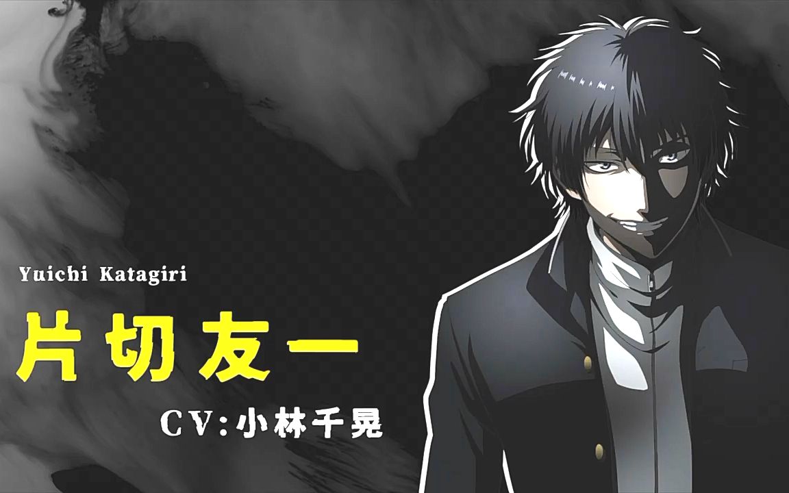 4月5日小林千晃朋友游戏角色pv1片切友一verf宅1080p
