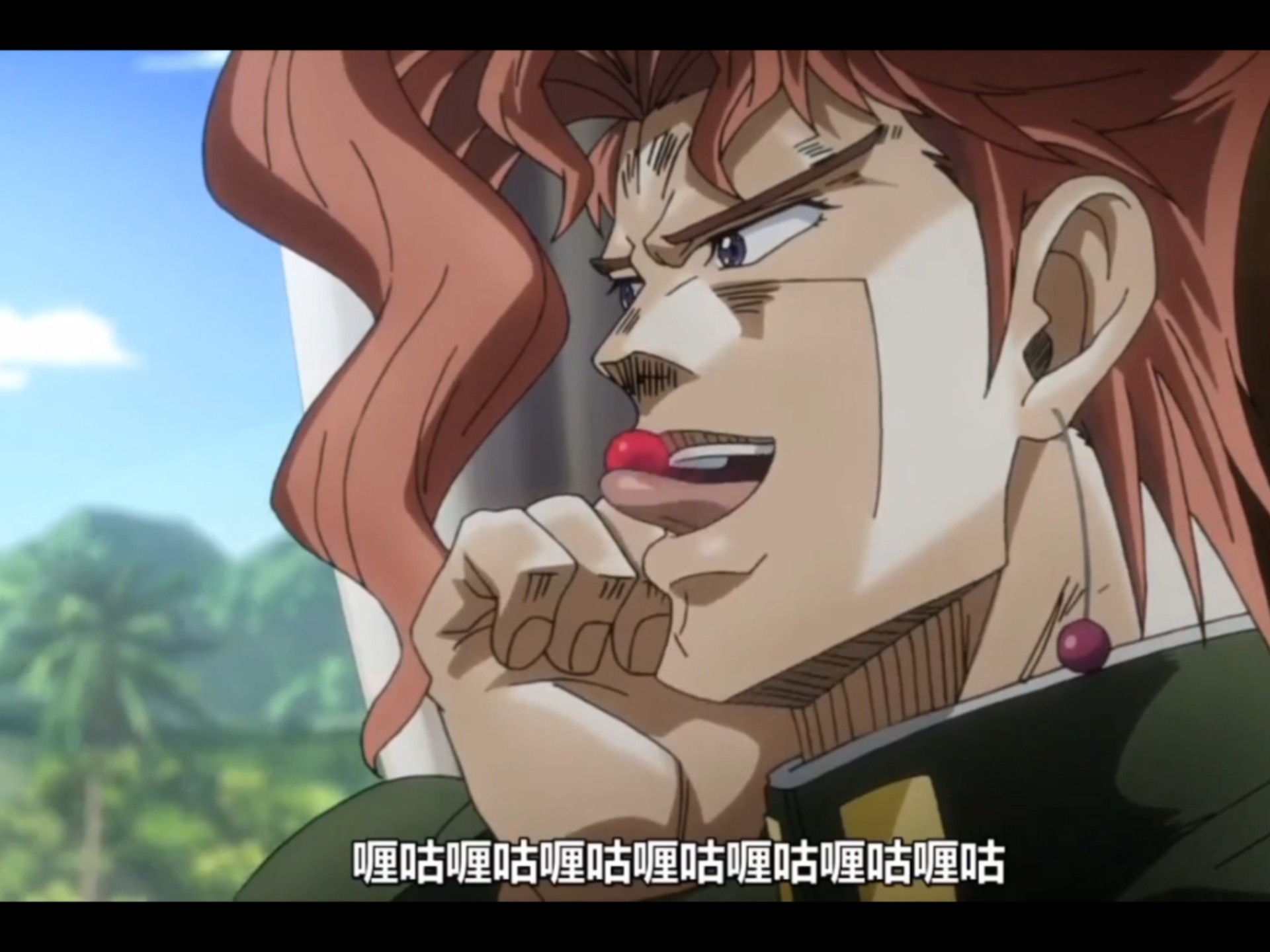 花京院:喱咕喱咕喱咕喱咕喱咕喱咕