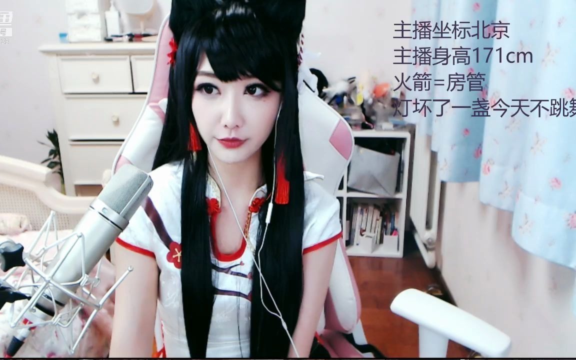 源纱希喵喵喵 斗鱼直播爱宕旗袍cos_哔哩哔哩_bilibili