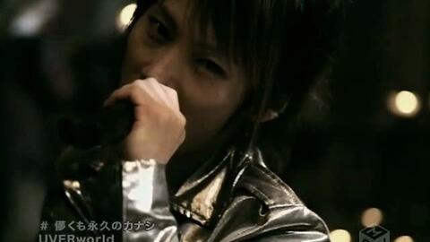 UVERworld.-.儚くも永久のカナシ.(2008.11.19)_哔哩哔哩_bilibili