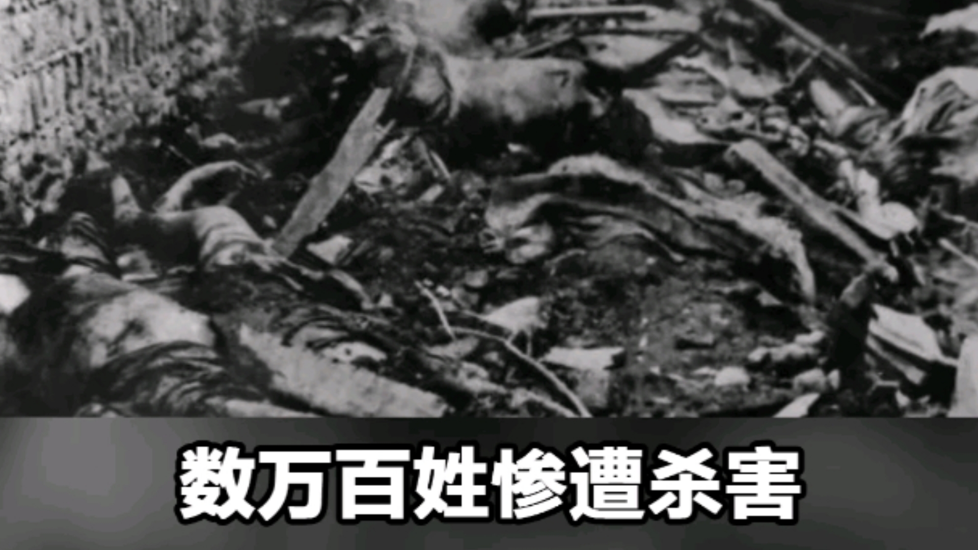 华夏大地最有骨气城市腾冲,不欢迎任何日本人,血战到底!!同胞们,点赞走起支持!!哔哩哔哩bilibili