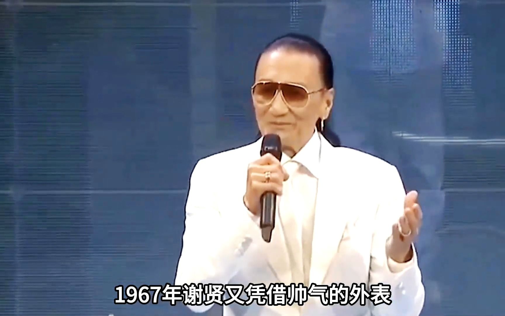 谢贤,他和小49岁女友分手后,甘愿给2000万的分手费