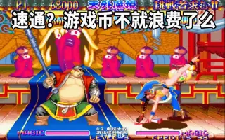 天外魔境3 搜索结果 哔哩哔哩 Bilibili