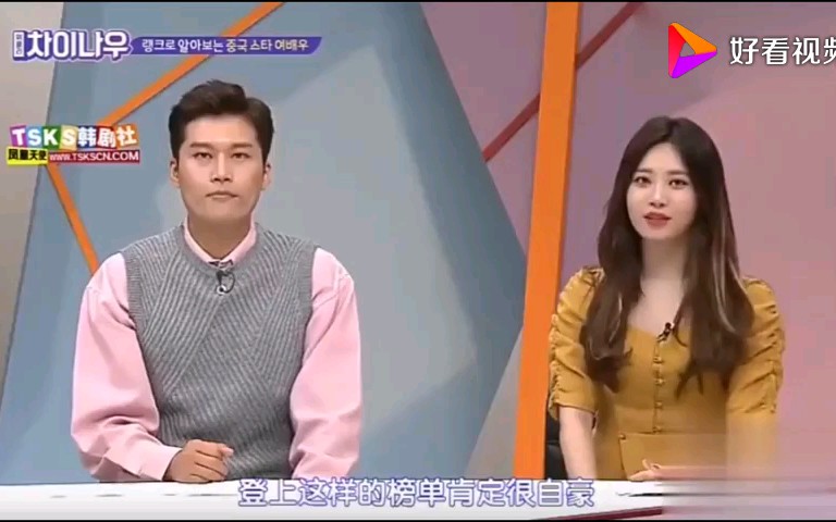 韩国人排名前五的中国女星,大赞迪丽热巴太美,哔哩哔哩bilibili