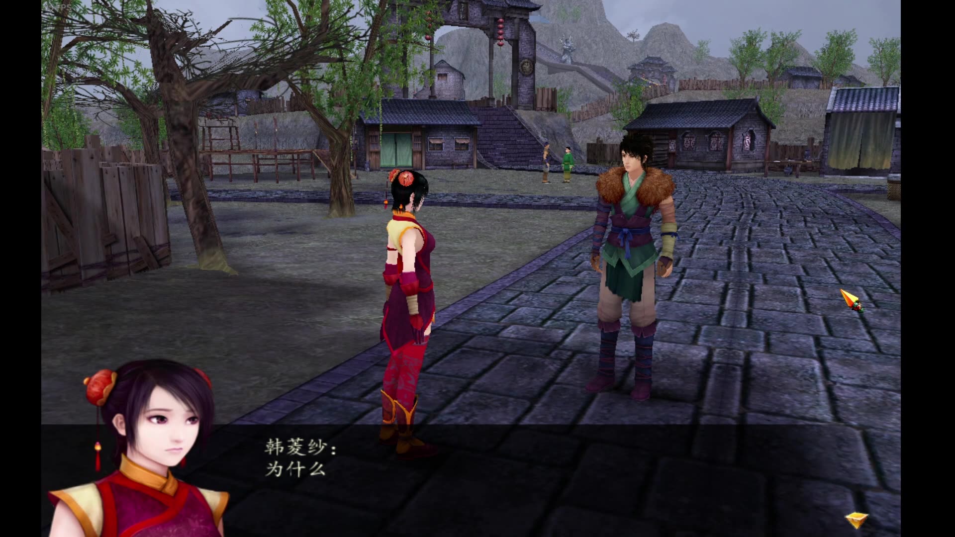 仙剑奇侠传四剧情封神陵