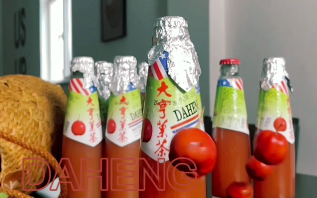 什么时候会想来一瓶大亨果茶?