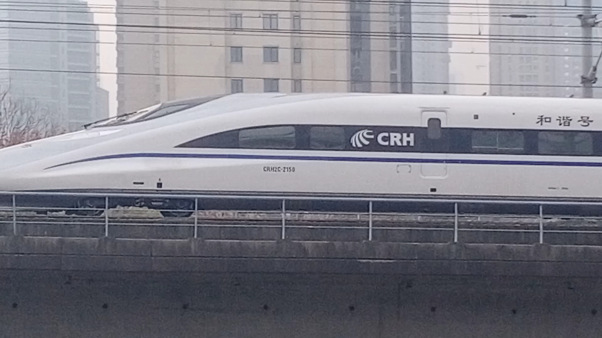 CRH2C-2150图片