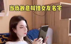 Download Video: 挑战女朋友的极限，你会领悟到生命的真谛