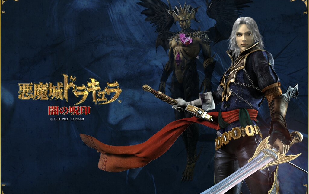 待续回归一下流程恶魔城大门开启但是我不去ps2恶魔城暗黑的诅咒娱乐