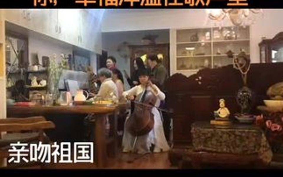 歌唱成就优雅的大姐们,一曲祖国啊让我亲亲你,幸福洋溢在歌声里哔哩哔哩bilibili