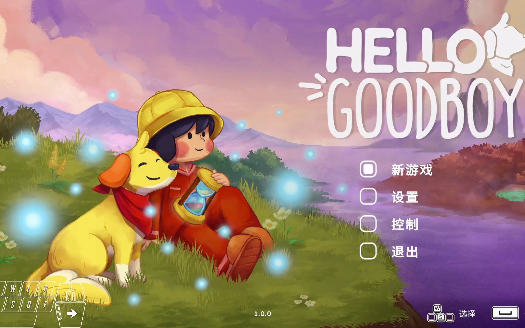 [图]hello goodboy（第一章）