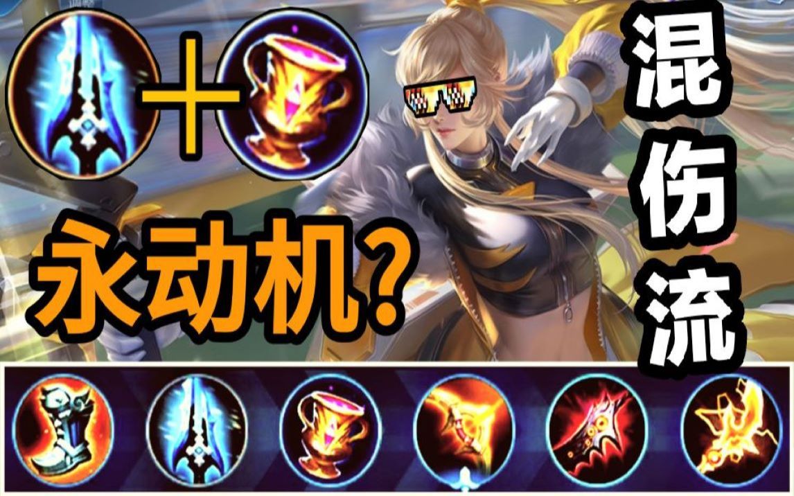 [图]【圣杯冰枪流伽罗】无限双BUFF！混合伤害！企业级理解！