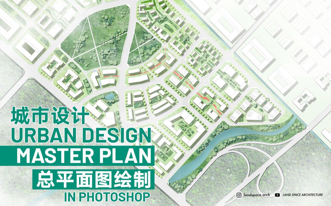 youtube同步城市设计总平面图绘制免费ps建筑阴影action