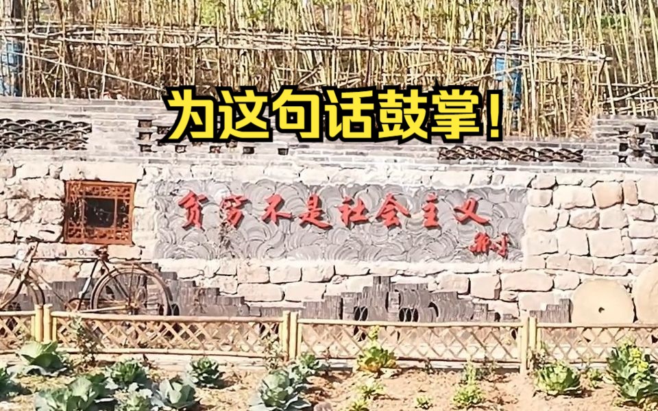 参与新农村建设,给村民设计安置房哔哩哔哩bilibili