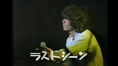 西城秀樹】レッツゴーヤング1980年 ドリーマー、恋の片道