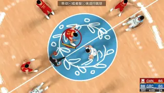 NBA2K奥运：大姚4个盖帽守护内线，字母哥砍32+10失利