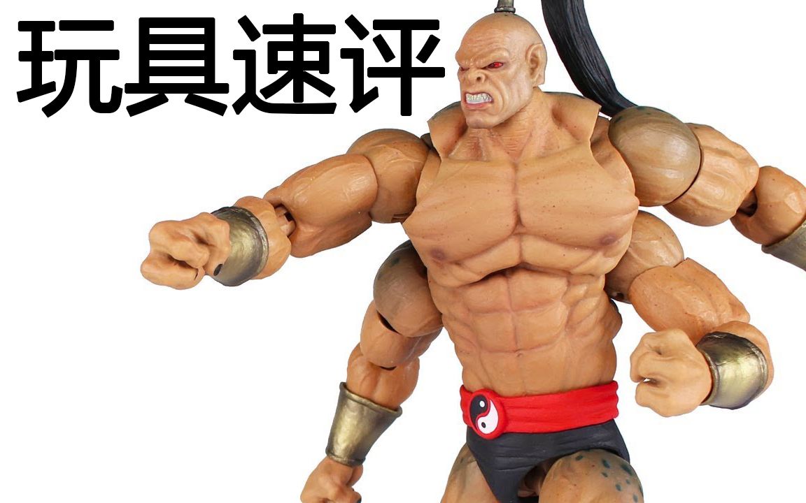 搬运玩具速评storm戈洛真人快打