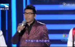 【沙宝亮】2014湖北卫视跨年演唱会哔哩哔哩bilibili