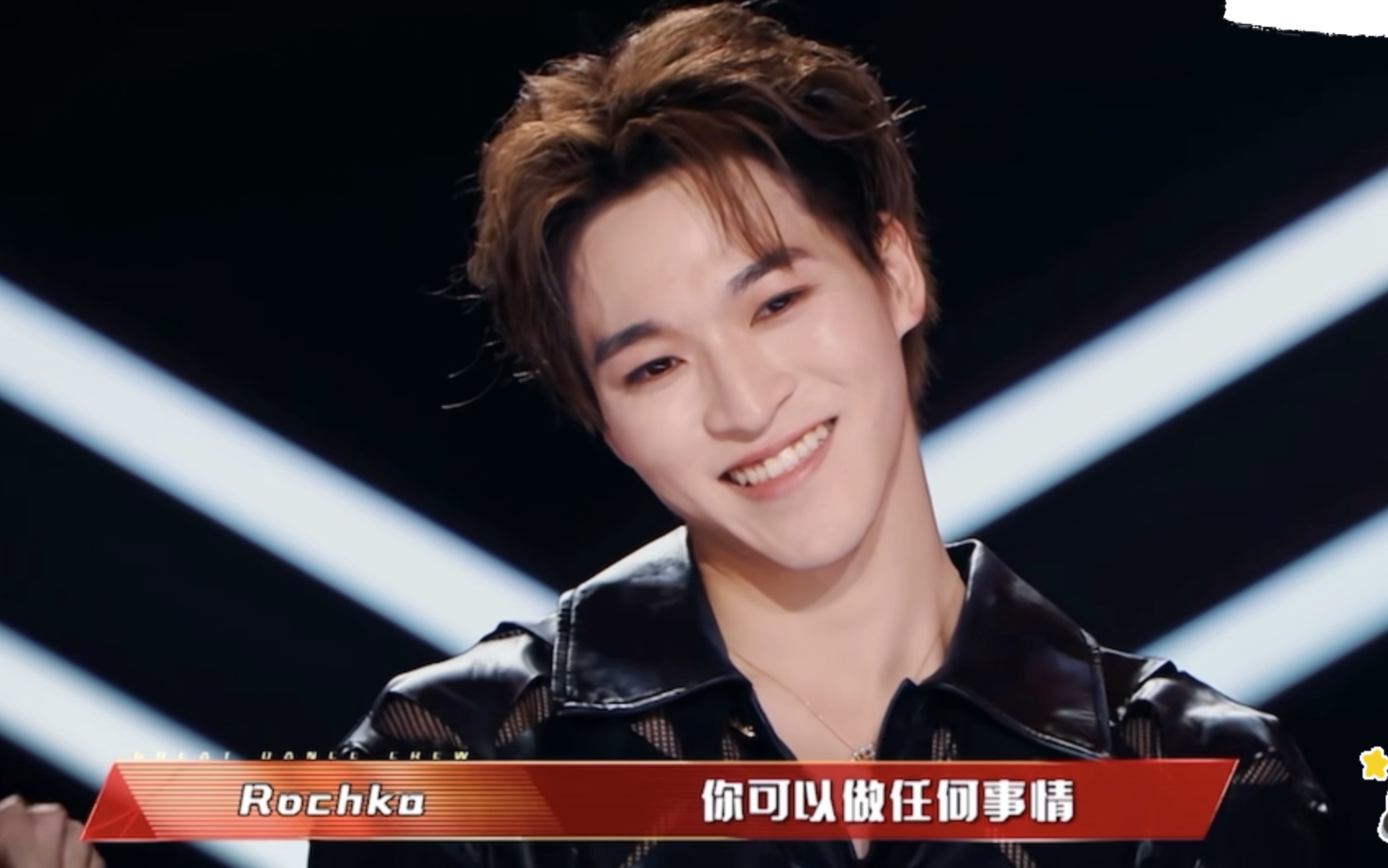 rochka 卡卡:赞多,你可以做任何事情01感动|一直努力推广街舞的少年