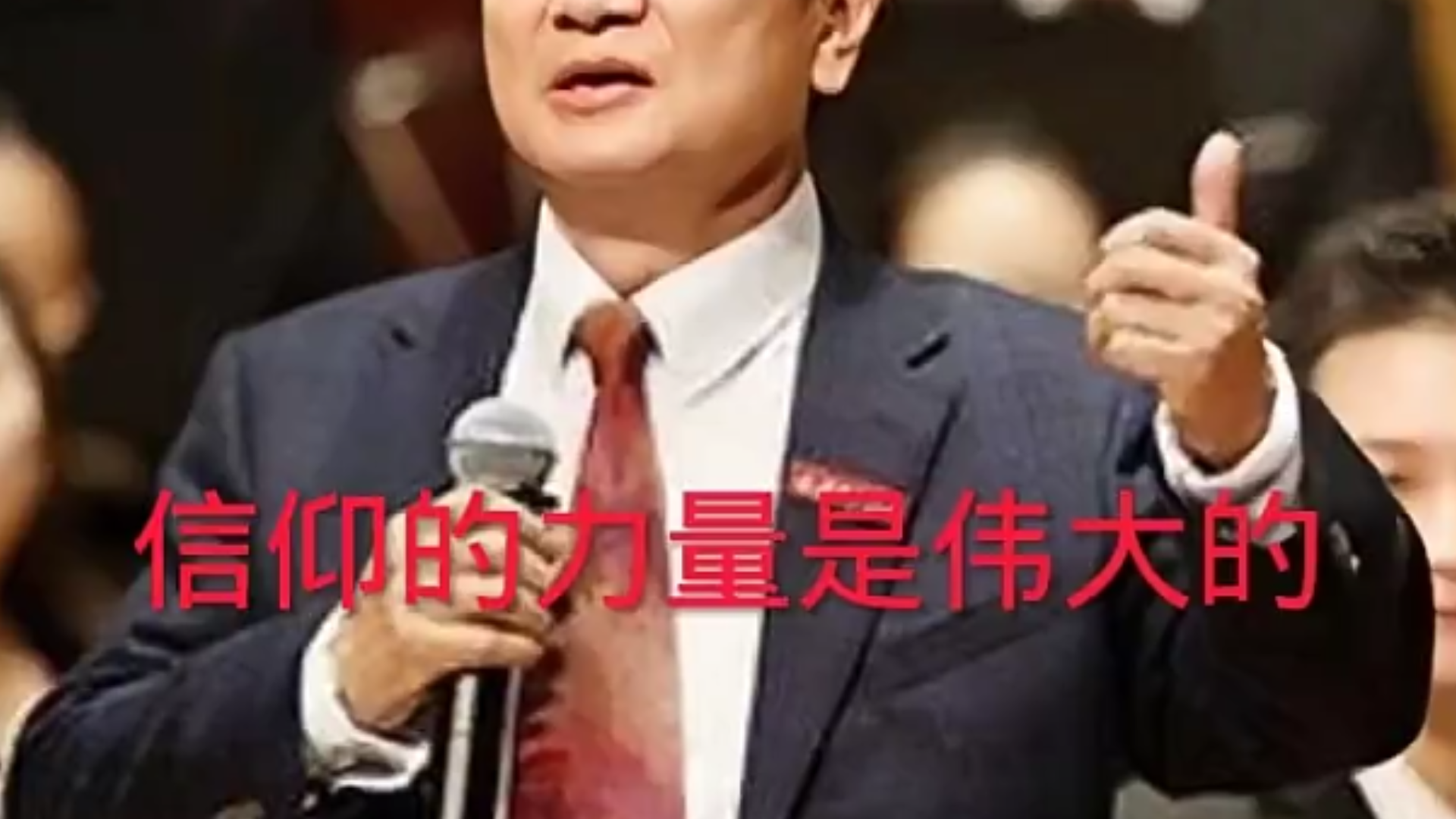 [图]郑强教授让你们看看，现在中国是人多，但是叛徒也多，不管什么党里面十之八九都是叛徒，遇到困难怎么办？