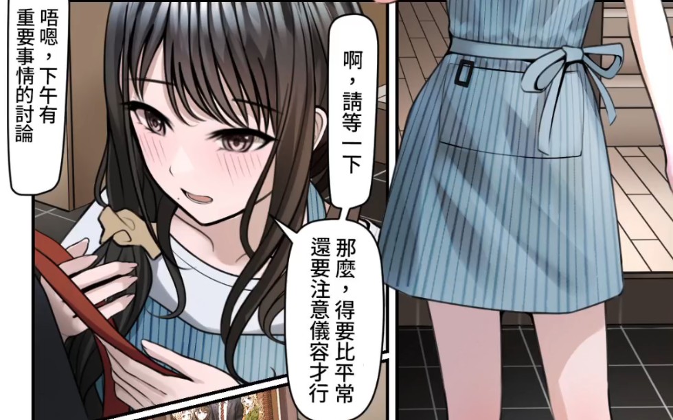 彩色漫画推荐哔哩哔哩bilibili