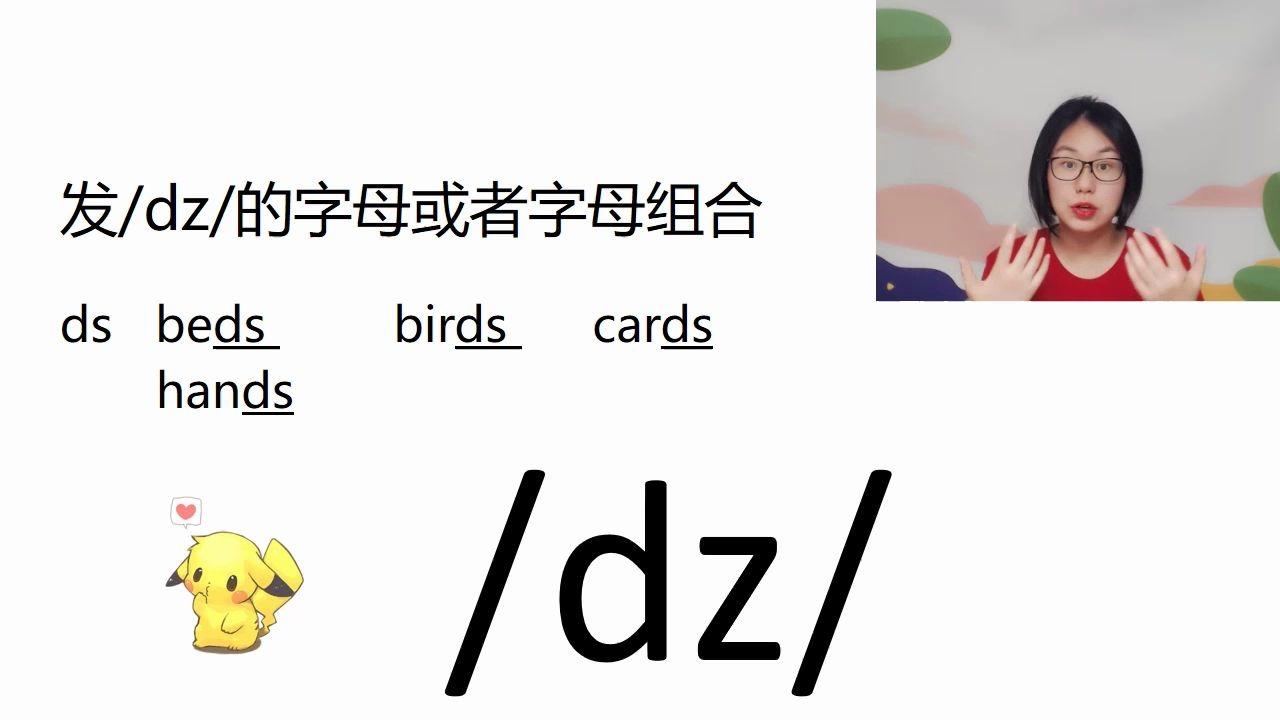 音标视频/dz/哔哩哔哩bilibili