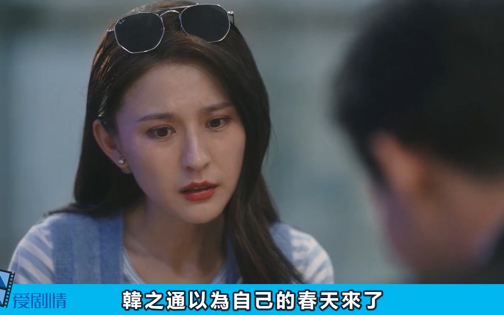 《无所畏惧》:第15 —16集预告解析:韩之通的"春天",行房事得靠嗑药