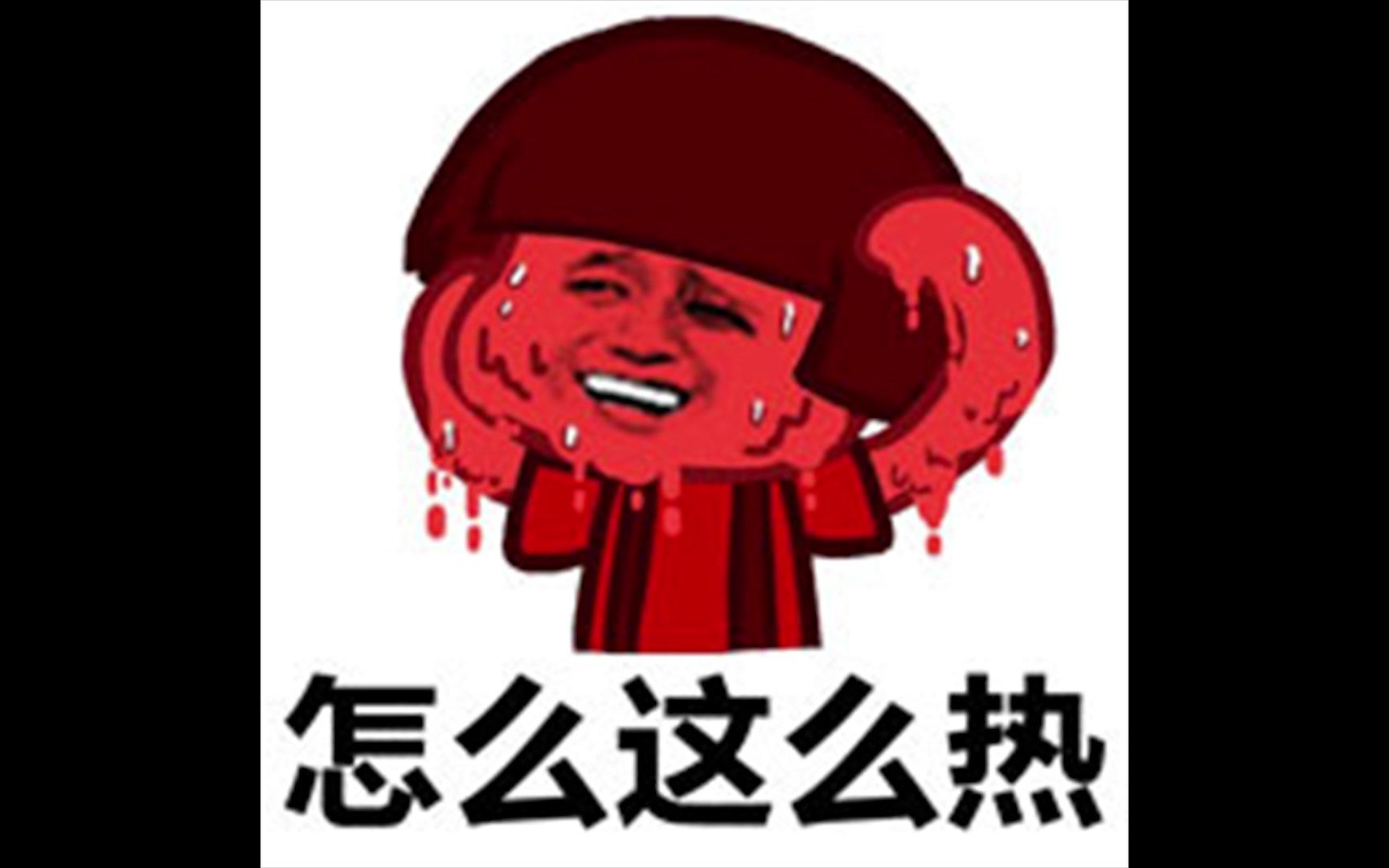 搞笑表情秀,有丶意思!哔哩哔哩bilibili