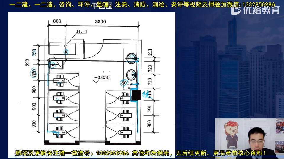 [图]2023年二级造价师-安装实务-教材精讲-郭老师-二造云南版