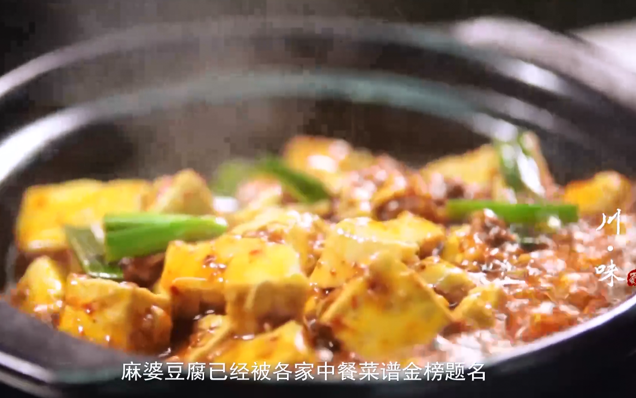 [图]央视纪录片《川味 Taste of Sichuan》第一季