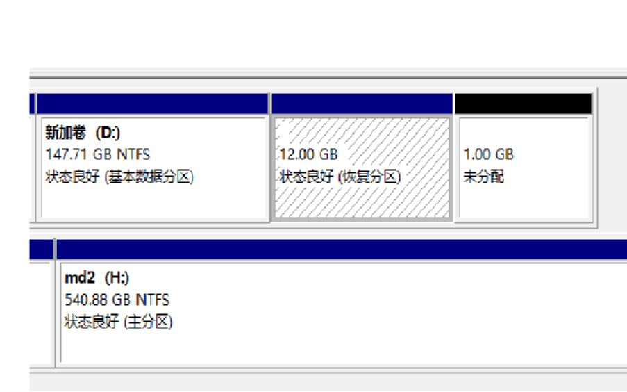 【教程】如何删除恢复分区 | C盘和D盘中间有一个恢复分区,如何删除哔哩哔哩bilibili