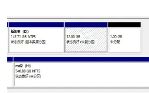 下载视频: 【教程】如何删除恢复分区 | C盘和D盘中间有一个恢复分区，如何删除