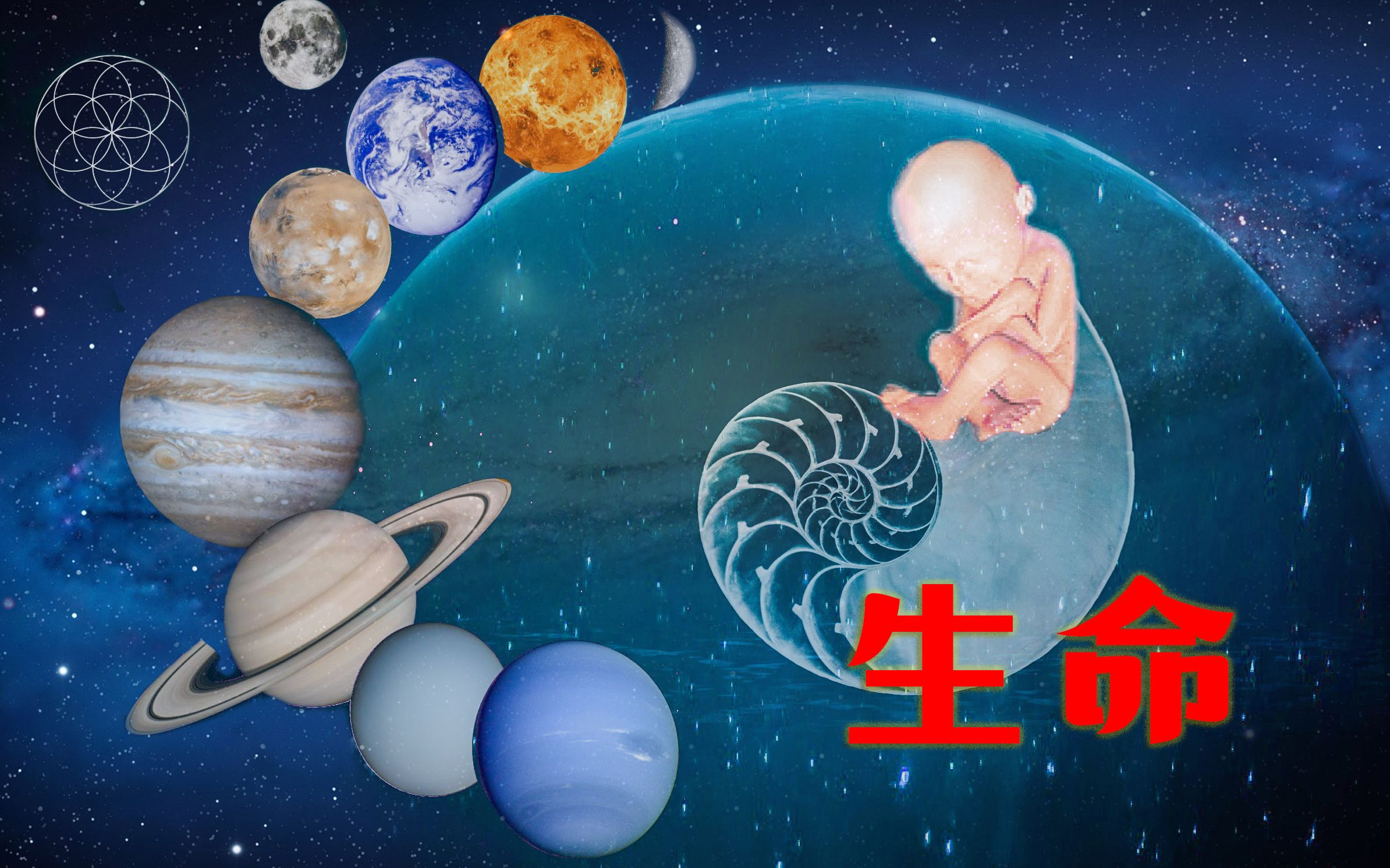 [图]宇宙自然生命简史【06】超新星与太阳系的诞生