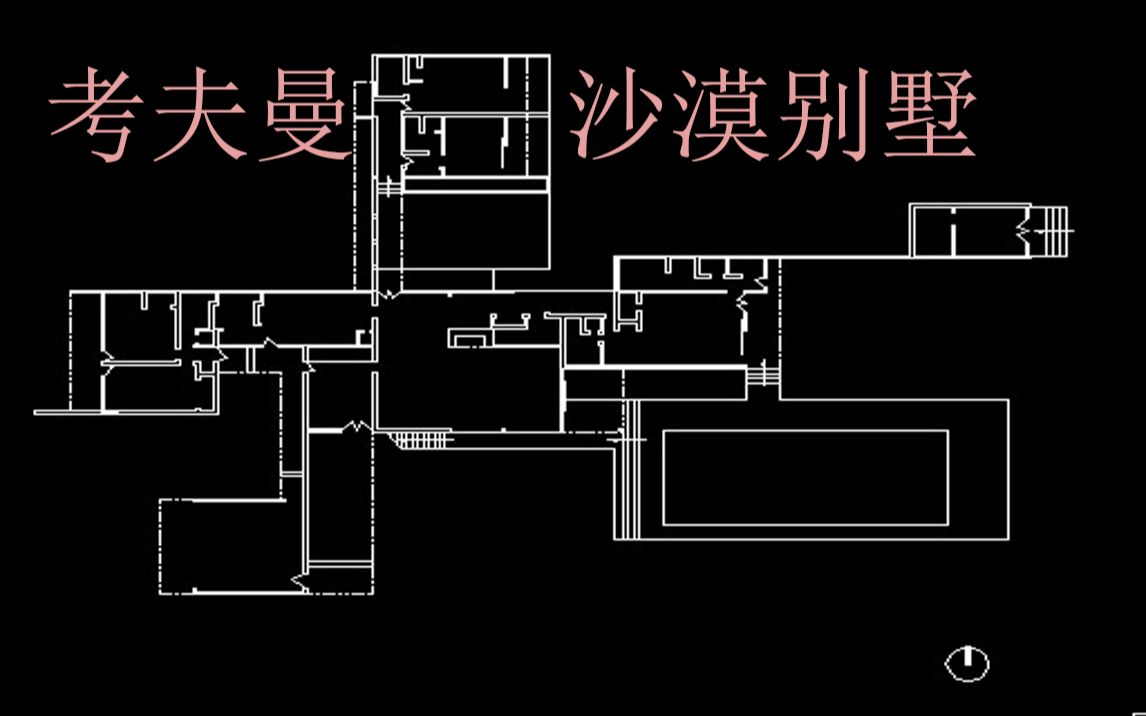 考夫曼沙漠别墅手绘图图片