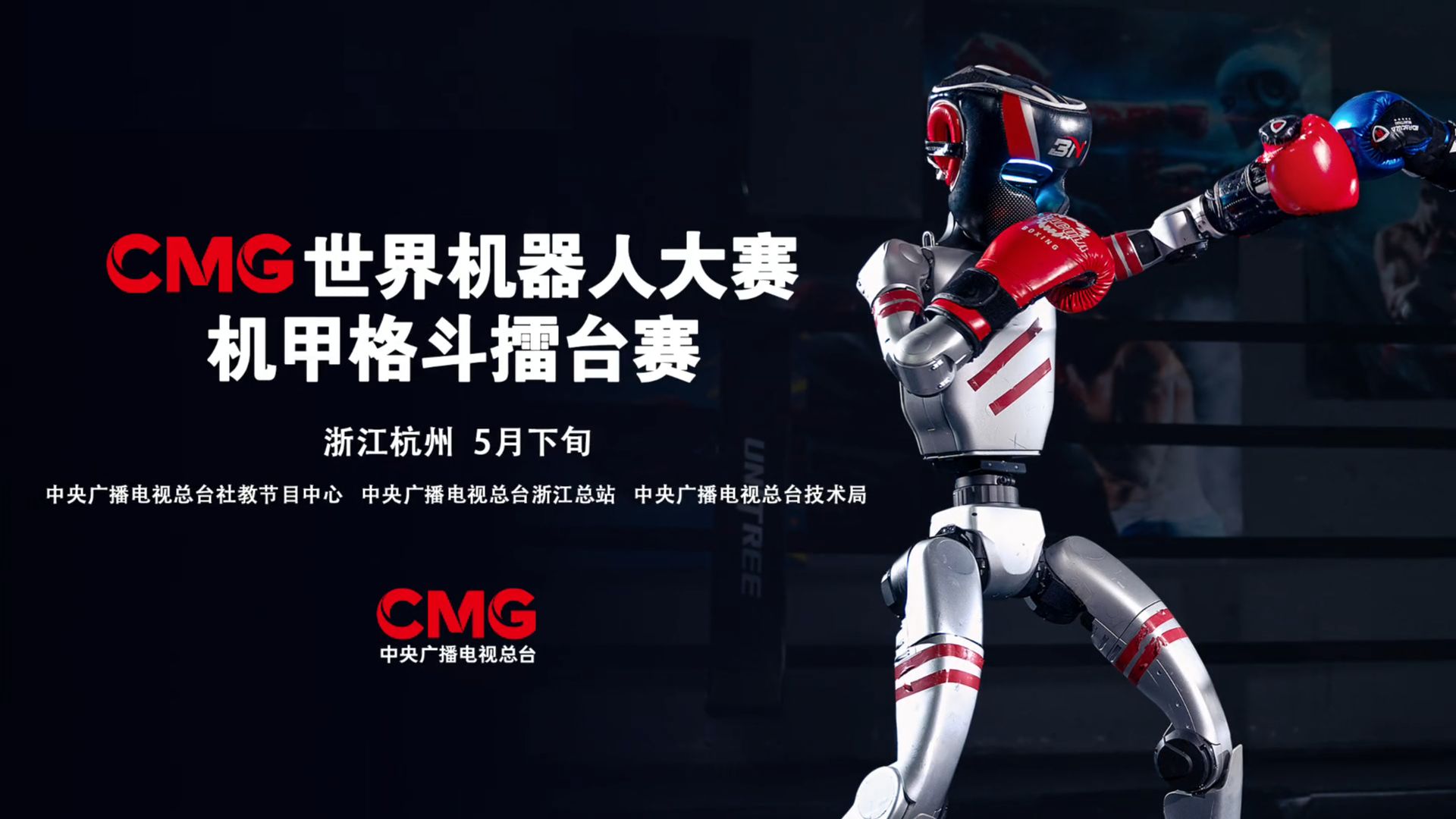 智元发布XYZ三大曲线：欢迎来到具身智能生产力新时代