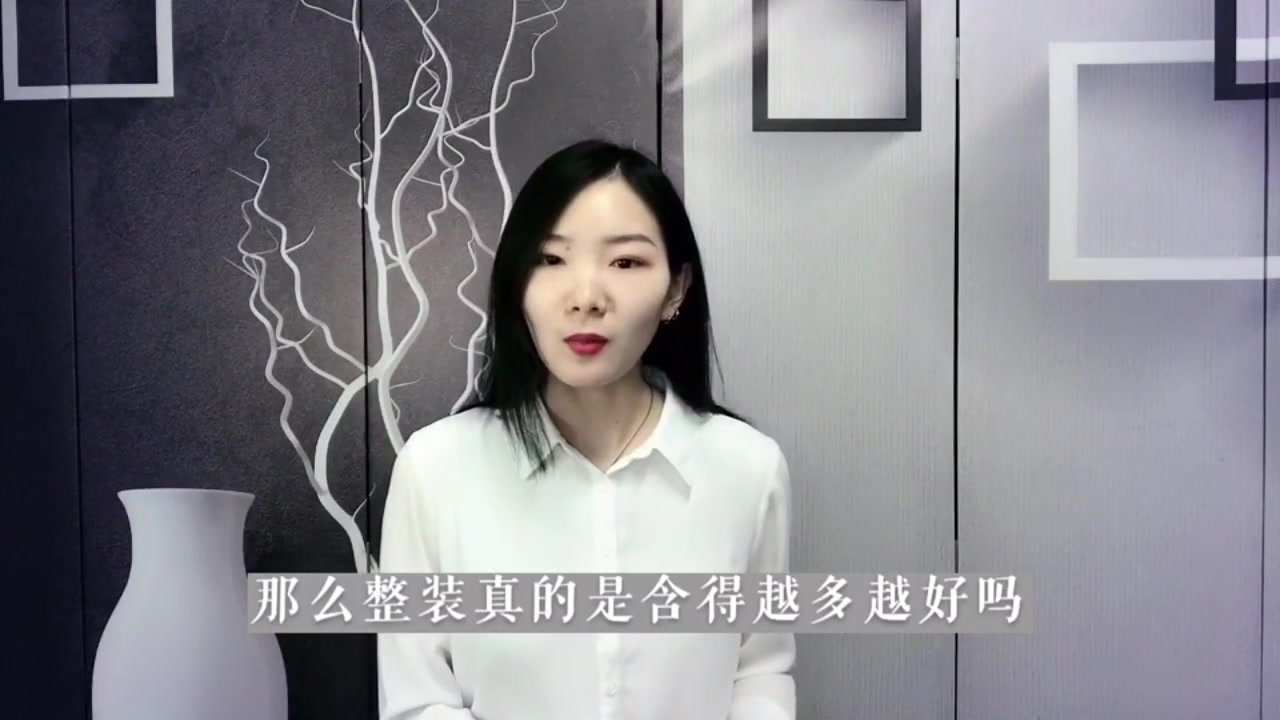 ”整装“后的一地鸡毛,整体家装真的是含的越多越好吗?客户喜欢什么样的报价你知道吗哔哩哔哩bilibili