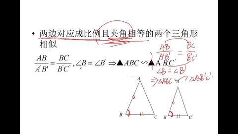 较难 初三数学 利用相似三角形的性质和判定证等积式 哔哩哔哩