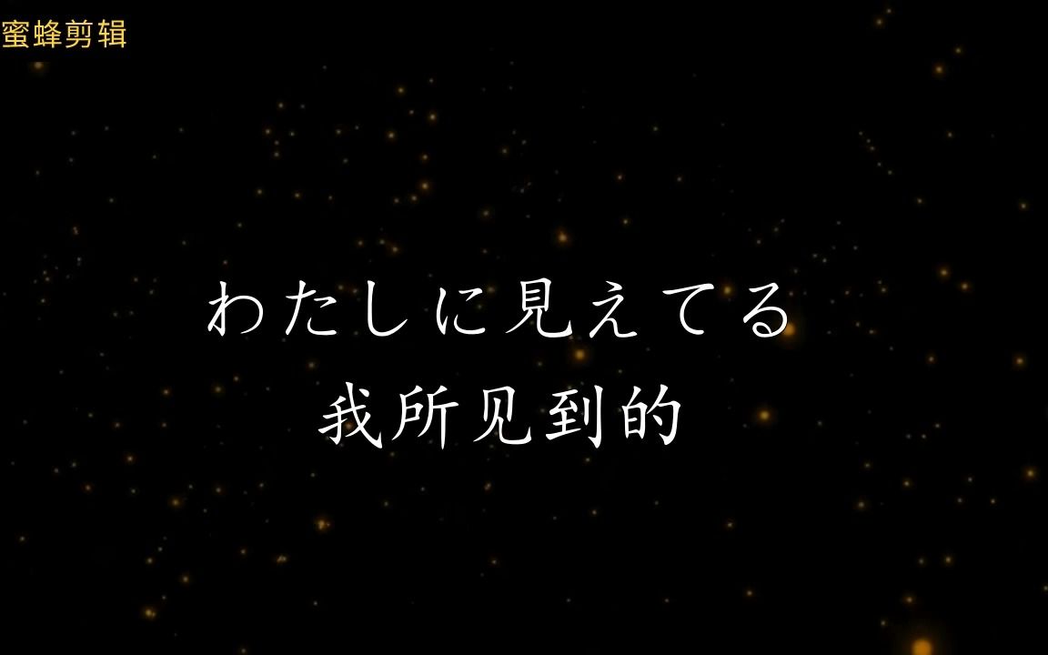 日文诗朗诵《静寂》哔哩哔哩bilibili