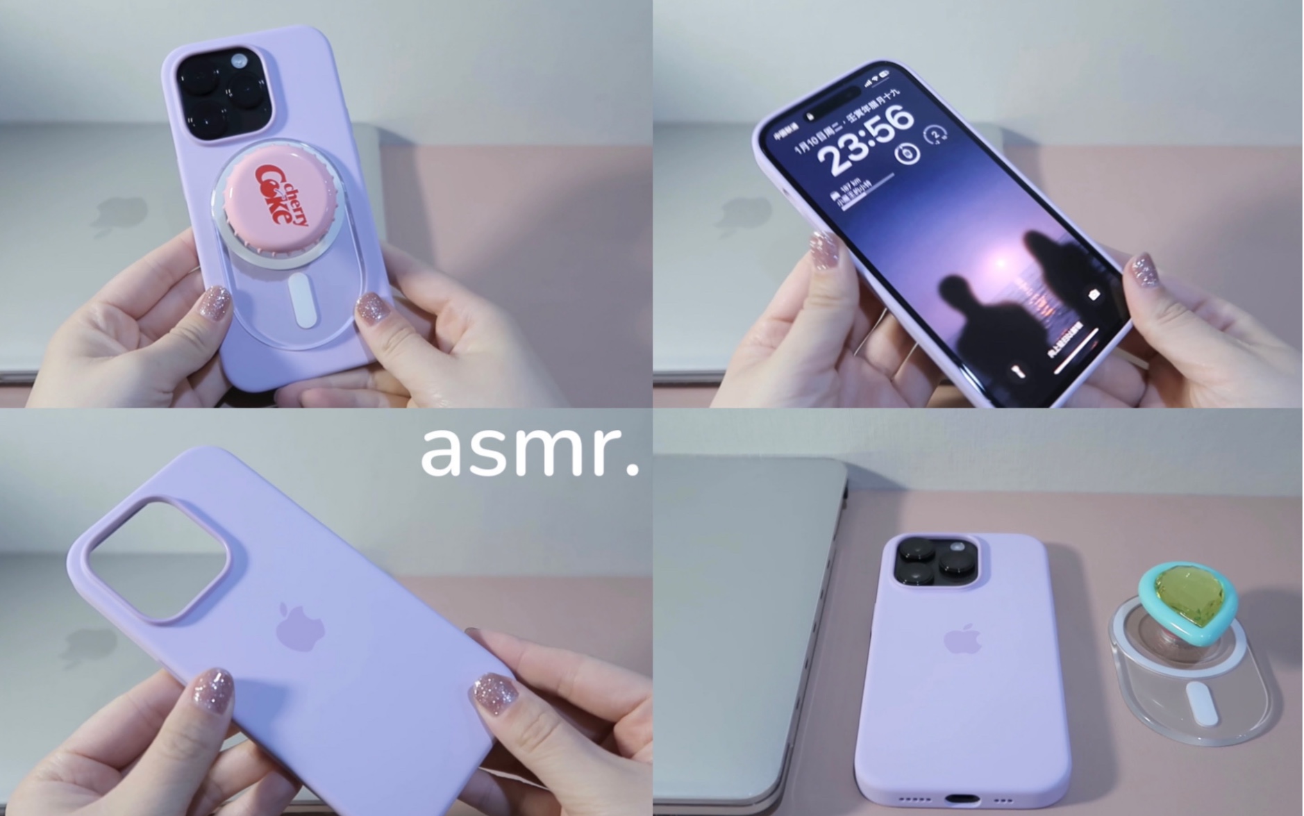 [图]沉浸式拆箱asmr｜iPhone14pro石墨色配丁香紫硅胶壳｜苹果官方壳平替体验｜星黛露紫香芋色露丝同款get啦