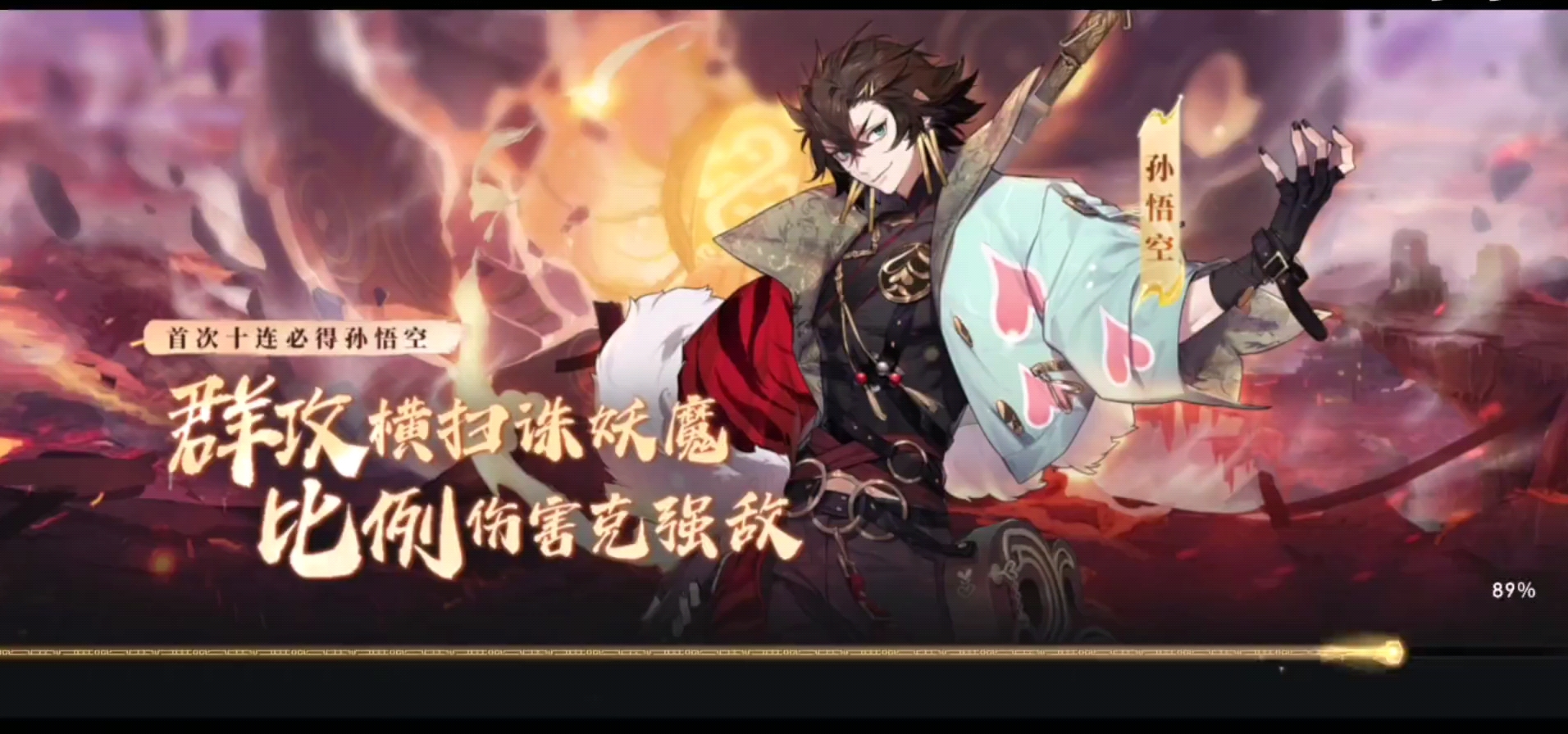 少年西游记2:最强角色阵容推荐