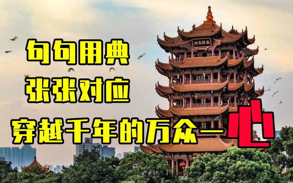 [图]【潇洒】一省包一城！32张海报复习武汉战疫，进来找找你的省份？